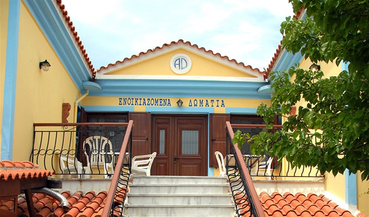 Studia Antigoni - Lesbos - 